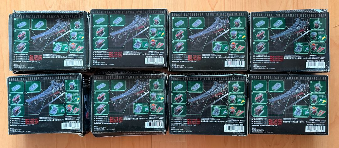 [희귀] 고전 우주전함 야마토 트레이딩 피규어 합체 8종 풀셋 판매합니다. 가격내림 (더이상 X) 이미지