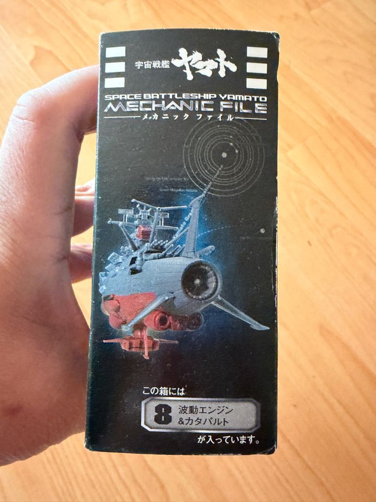 [희귀] 고전 우주전함 야마토 트레이딩 피규어 합체 8종 풀셋 판매합니다. 가격내림 (더이상 X) 이미지