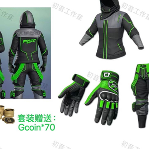 배그 pigff 세트 스킨코드 이미지