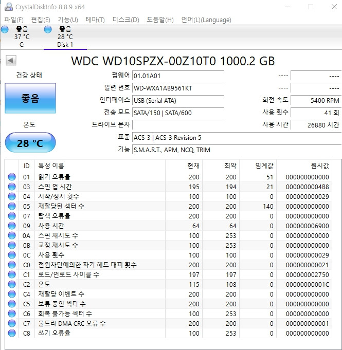 노트북용 2.5인치 HDD 하드디스크 SATA 1TB 3개 이미지
