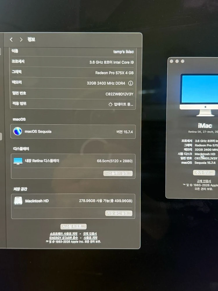 아이맥 2019 27인치 레티나 5k 500gb 이미지