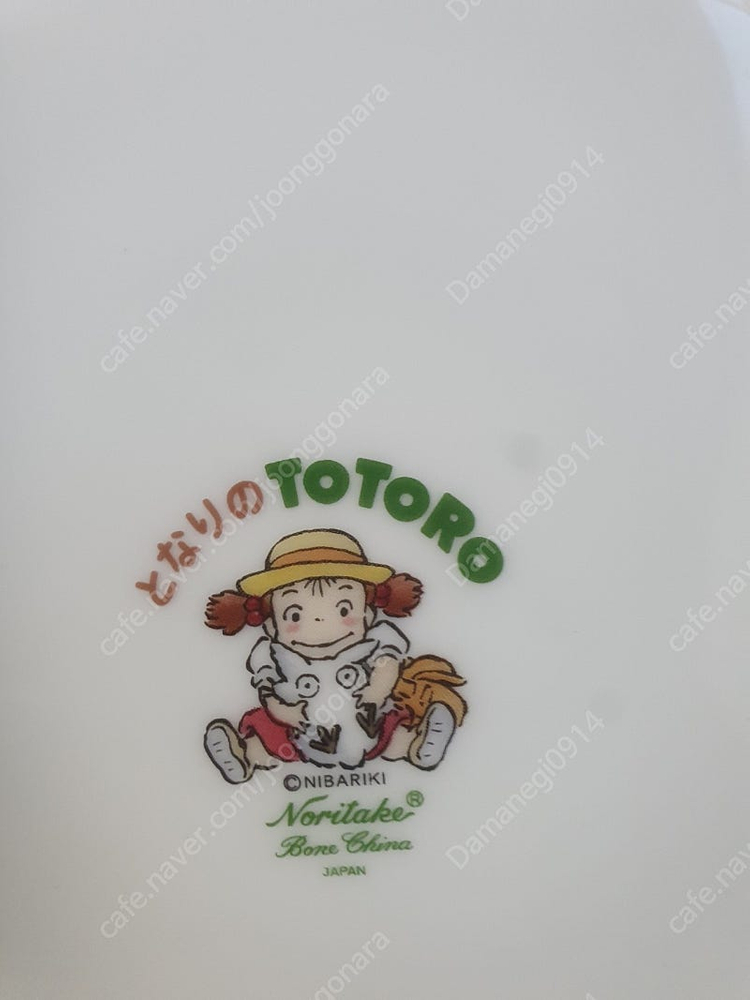 노리다케 토토로접시 이미지