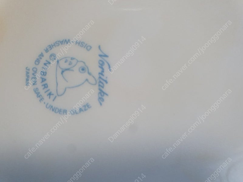 노리다케 토토로접시 이미지