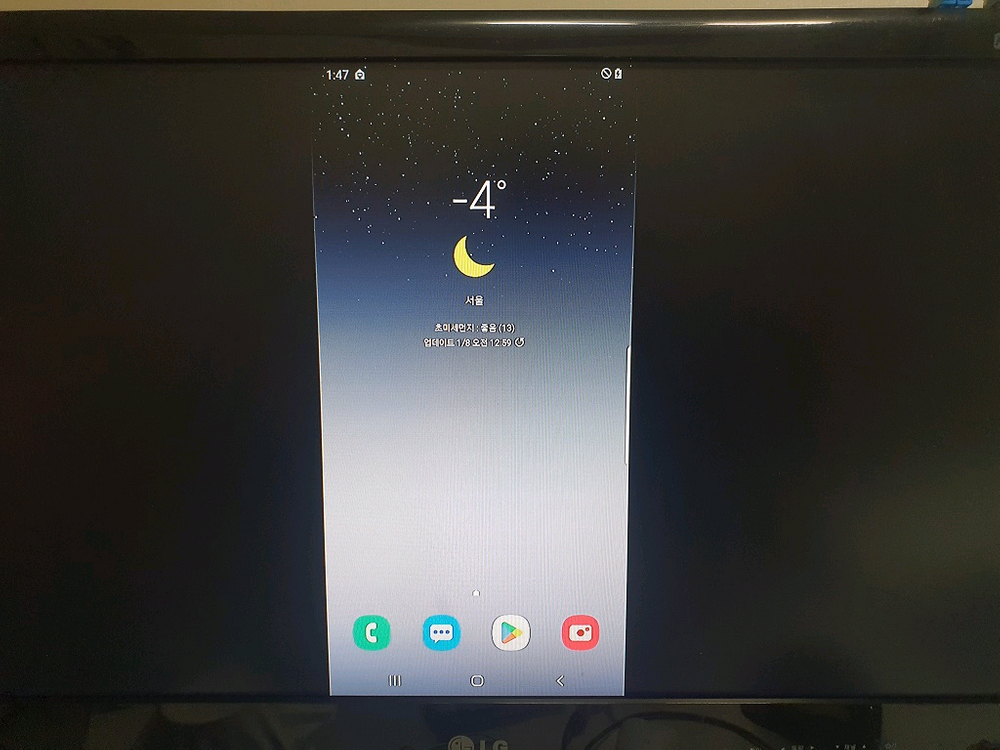 삼성 갤럭시 노트8 부품용 이미지