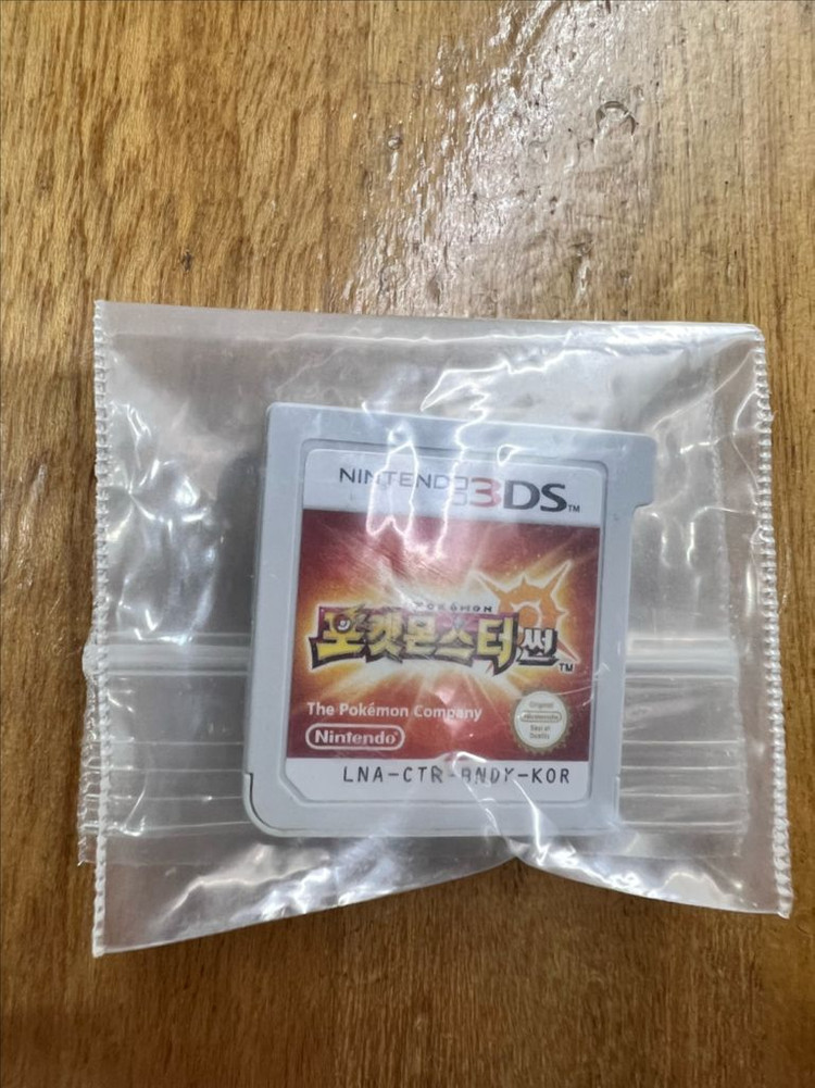 닌텐도3DS 포켓몬스터 썬 알칩 판매 이미지