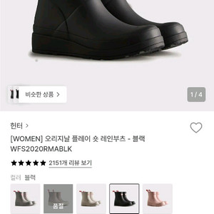 헌터 숏 (230) 이미지