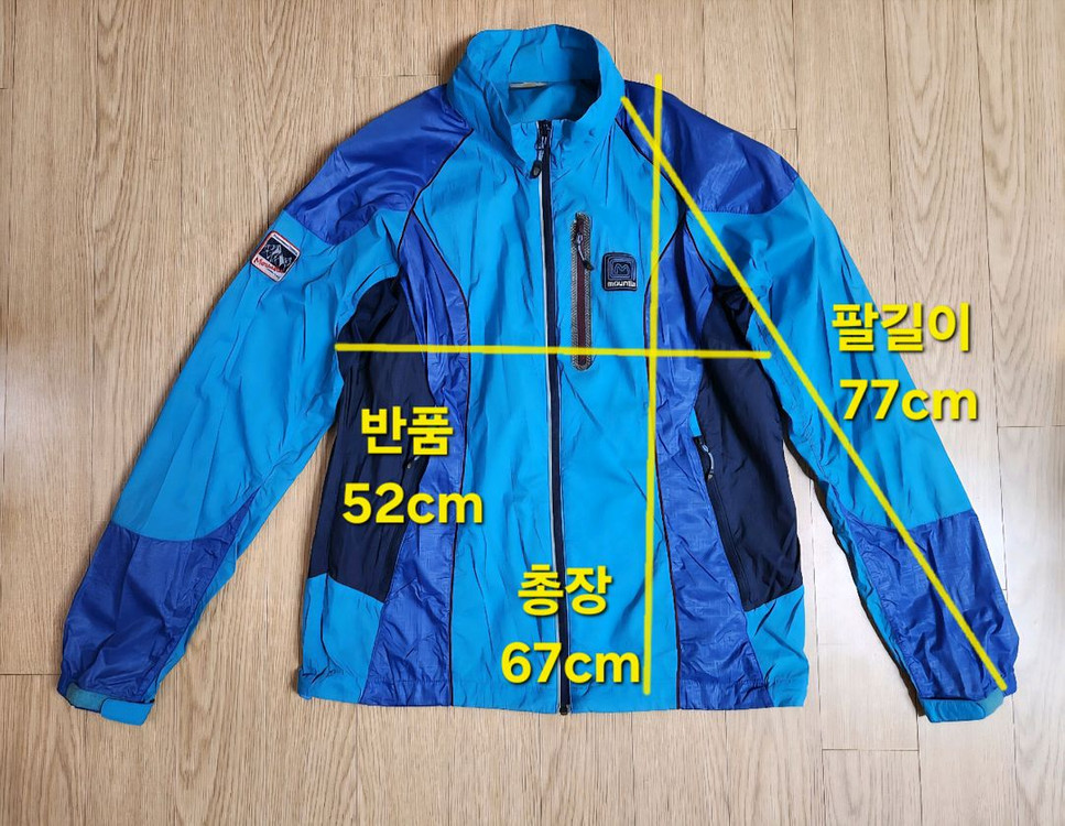 마운티아 초경량 바람막이 쟈켓, 바람막이 점퍼, 등산쟈켓 95 이미지