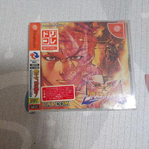 드림캐스트 사립저스티스 학원 밀봉 팝니다 이미지