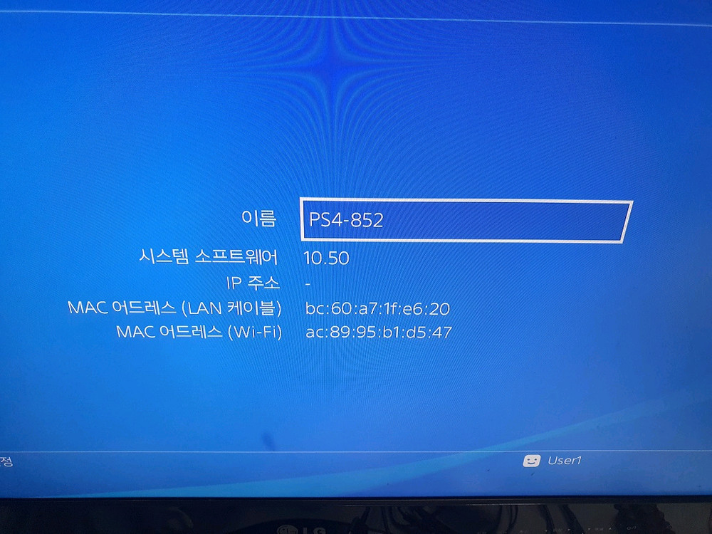 플스4 프로 PS4 2대 이미지