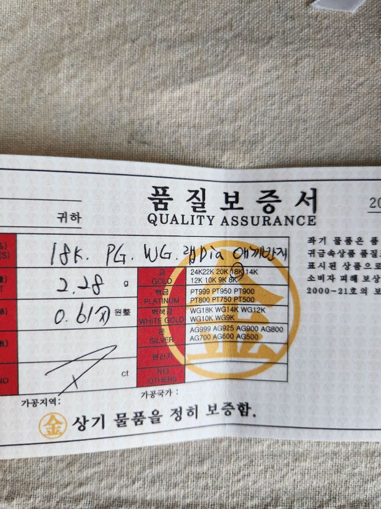 18k랩다이아 애끼반지 이미지