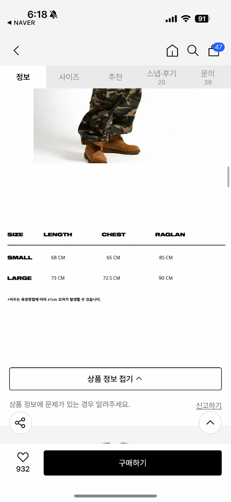 이알티알 야구점퍼 자켓 블랙 이미지