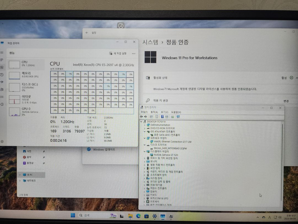 델 T7810(36C/72T) 파이노드 채굴용 컴퓨터 이미지