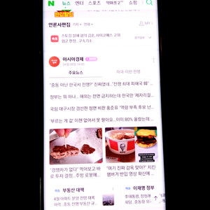 갤럭시 노트20 울트라 256GB 화이트 + 보조배터리 유.무선 등 풀패키지 전국통틀어 최저가 이미지