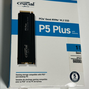 Crucial P5 Plus 1TB 방열판 포함 미개봉 새제품 이미지