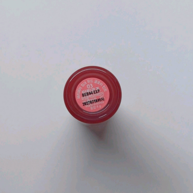 페리페라 잉크 무드 글로이 틴트 03 맘찍로즈 판매합니다 이미지