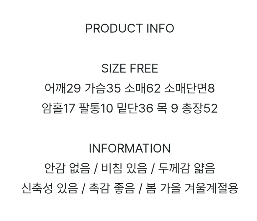 베이델리 시스루 폴라티 챠콜 판매합니다 이미지