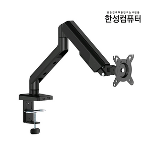 한성컴퓨터 AH200 모니터암 블랙 (미개봉 새상품) 이미지