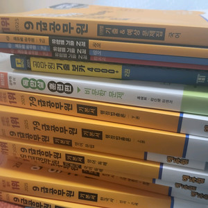 2025 에듀윌 9급 공무원 기본서, 문제집 판매합니다 이미지