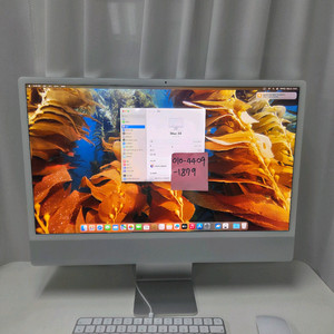 아이맥 M3 실버 램16G 256G SSD 풀박스 이미지
