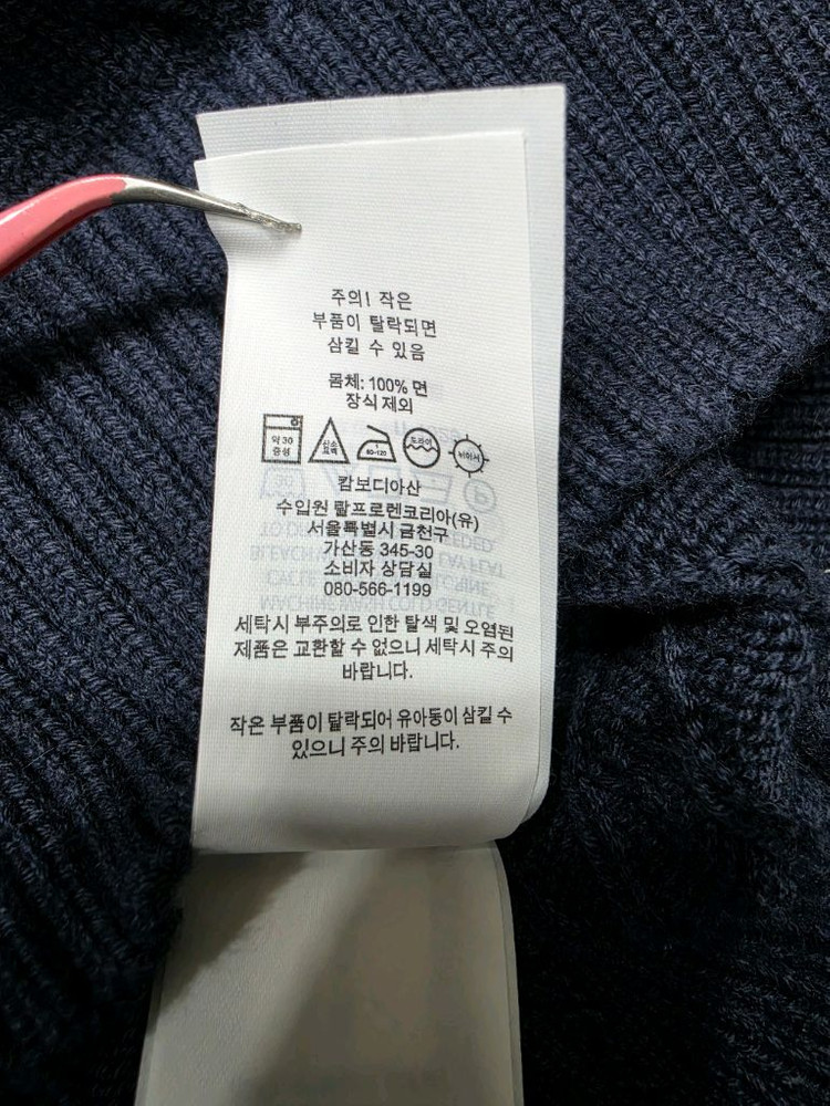 폴로 랄프로렌 케이블 꽈배기 니트 라운드넥 니트 네이비 보이즈 XL 이미지