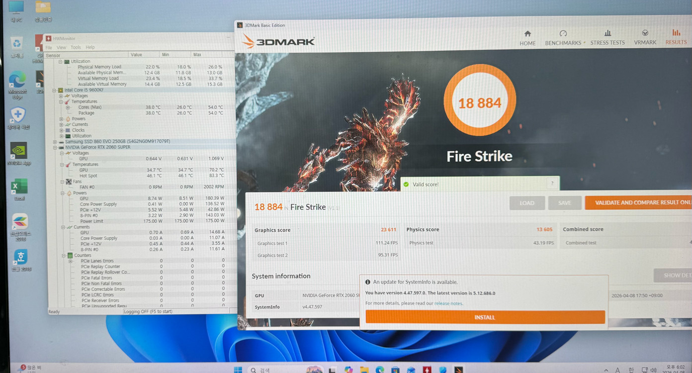 (완제품 중고) 9600KF2060Super 컴퓨터 이미지