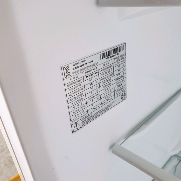 위니아 딤채 쁘띠 김치냉장고 김냉 100L WDS10DFACCS 이미지
