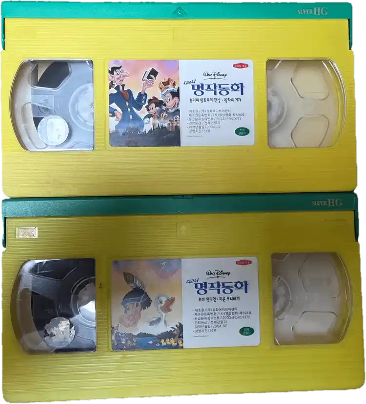 디즈니 명작동화 시리즈 비디오테이프 (일괄 판매) 이미지