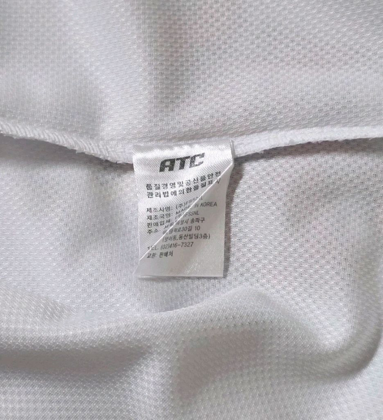 [110] 롯데자이언츠 2018 시로앤마로 콜라보 유니폼(이대호) 이미지