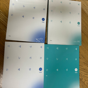 시대인재 수능 기출문제집 세트 수1,수2 이미지