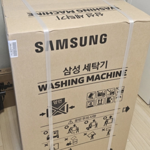 삼성 아기사랑 세탁기 미개봉품 팔아요 이미지