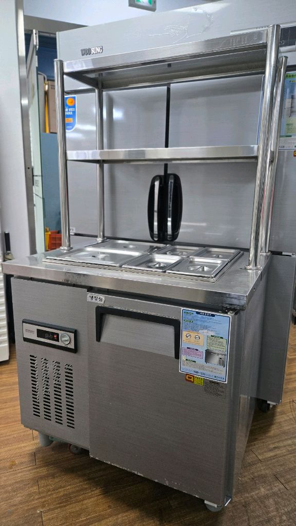 반찬냉장고 900 1200 이미지