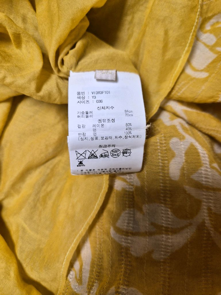 바네사브루노 머스타드 벨라 드레스 원피스 휴양지룩 이미지