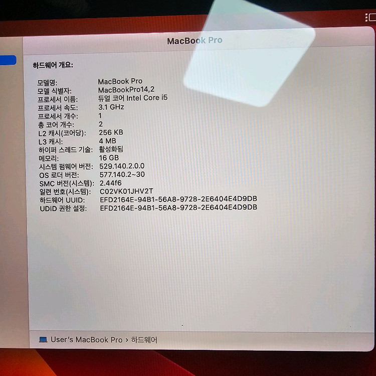 [배터리신품/RAM16G] 맥북프로 13인치 A1706 터치바 (사이클 3회) 이미지