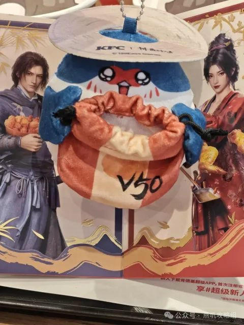 연운KFC콜라보 굿즈 이미지