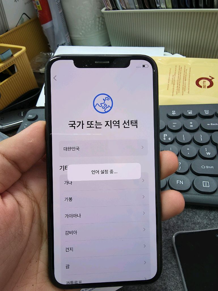 (2206)아이폰xs 512 깨끗한기기 판매 이미지