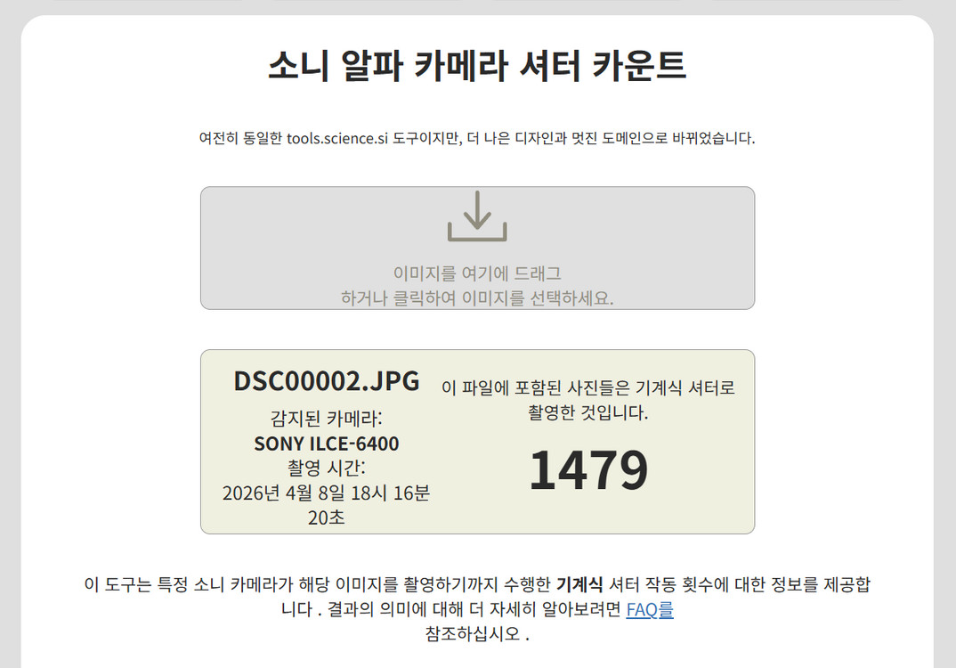 소니 a6400 실버 , 18 - 105렌즈 , 지윤 크레인m3 짐벌 , 내셔널 지오그랙픽가방 팔아요 이미지