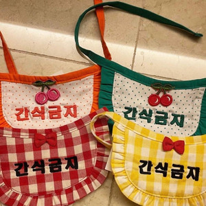 새상품) 강아지 간식금지 케이프 이미지