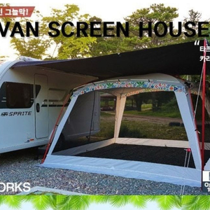 플레이웍스 선블럭 캐노피 메쉬쉘터 미사용품 이미지