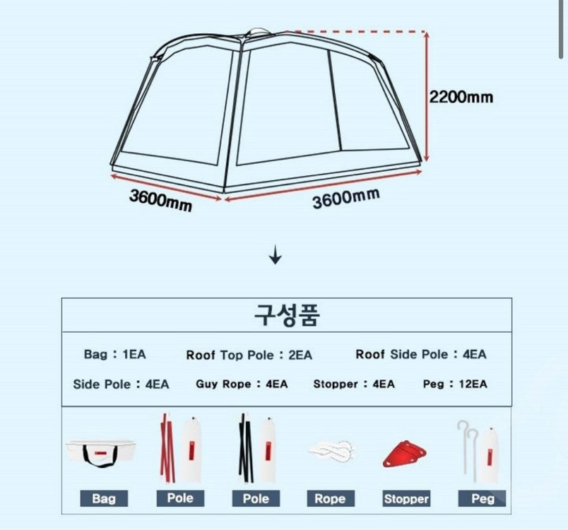 플레이웍스 선블럭 캐노피 메쉬쉘터 미사용품 이미지