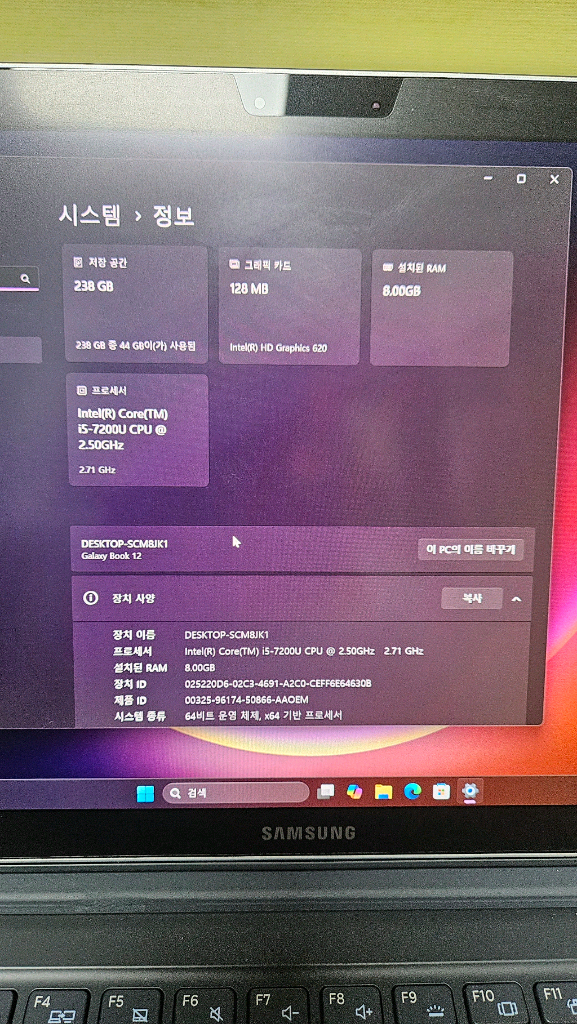 갤럭시북12.0 노트북.터치스크린 태블릿모드 풀박 상태정말좋음 이미지