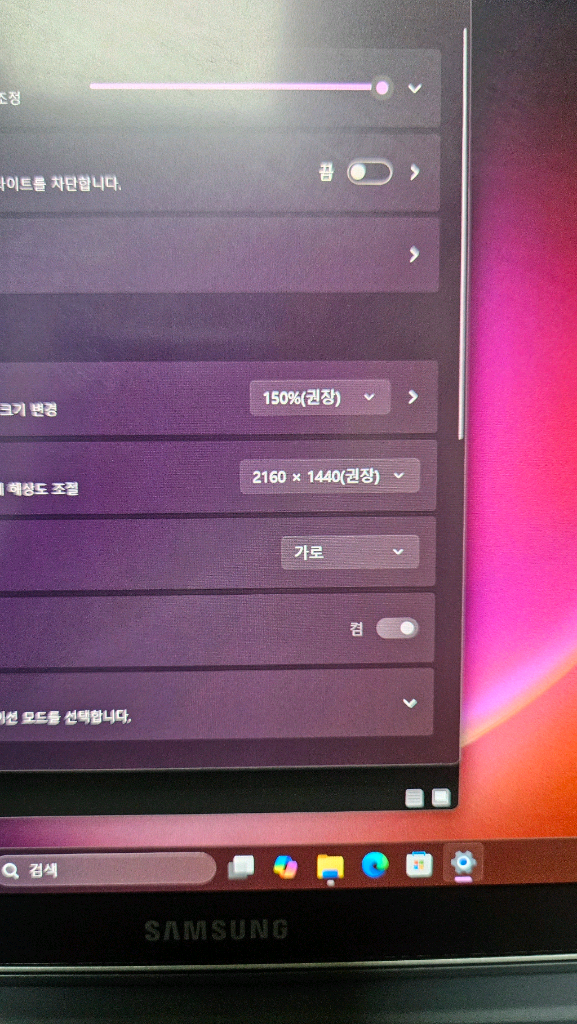 갤럭시북12.0 노트북.터치스크린 태블릿모드 풀박 상태정말좋음 이미지