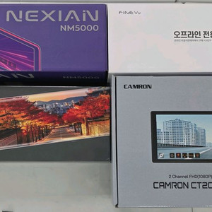 넥시안 NM5000,파인뷰 LX7파워,유라이브 M9000,캠론 CT2000R2,CT2000R4 4채널 룸미러블랙박스 이미지
