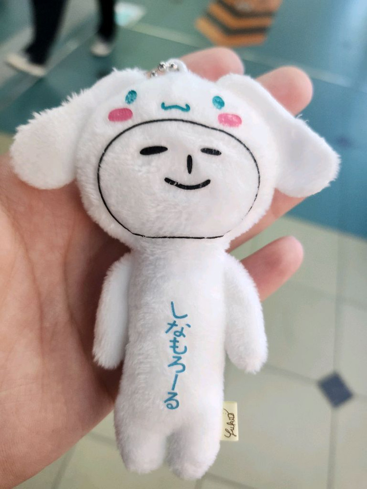 시나모롤 유키오 인형 이미지