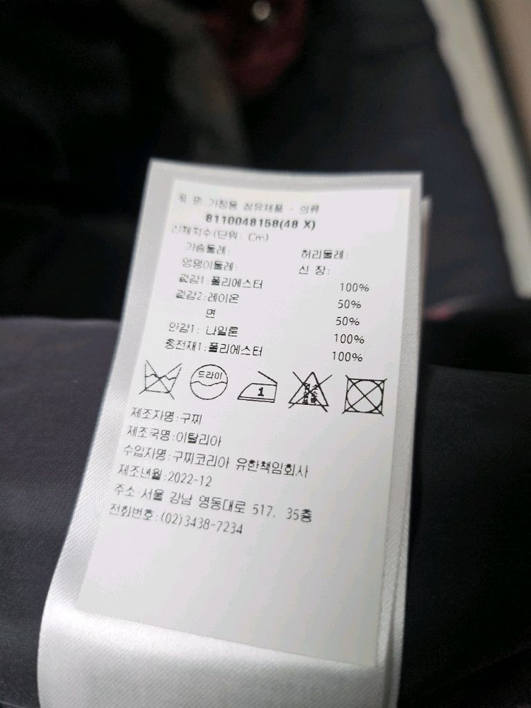 구찌 아디다스 콜라보 후드집업 점퍼입니다 이미지