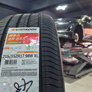 안산 장착포함 215 55 17 한국 타이어 벤투스 에어S 2155517 이미지