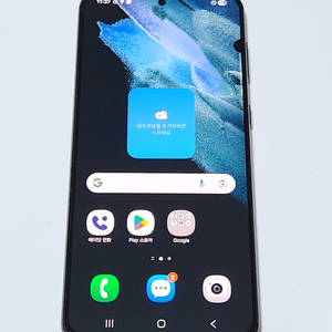 갤럭시S21+플러스 256G 무잔상 블랙 60338 이미지