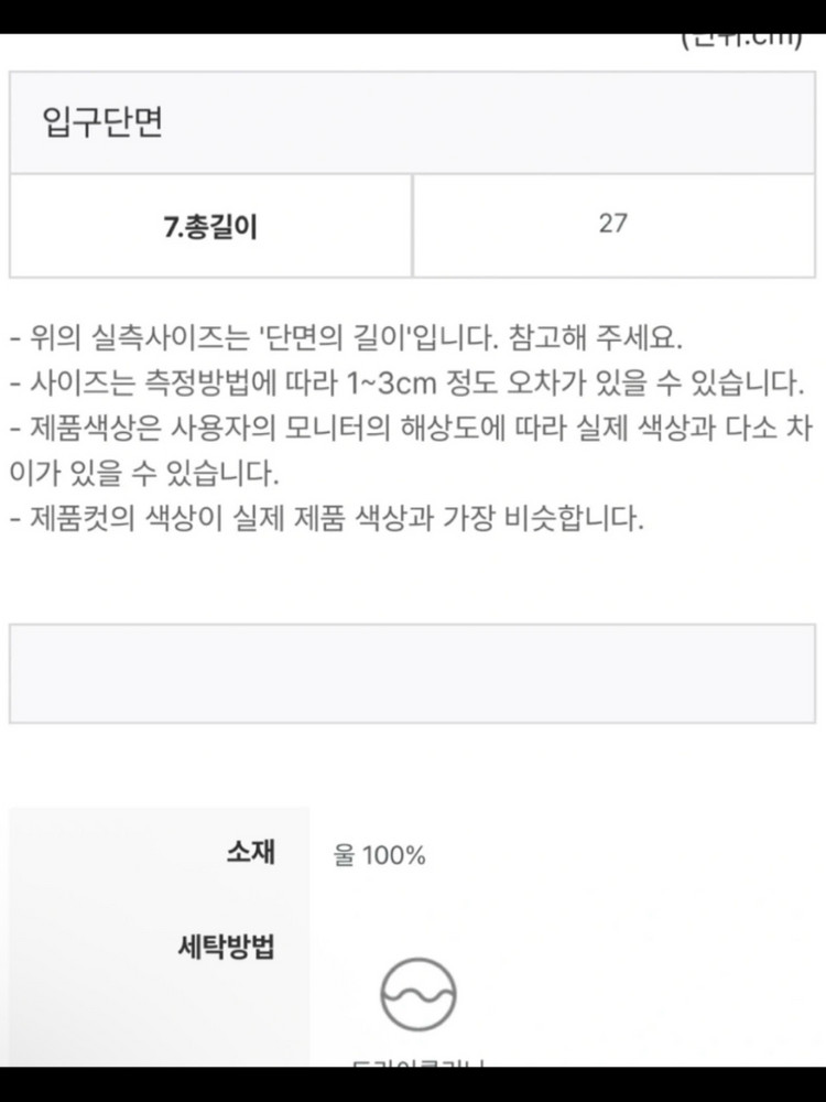 베레모 블랙 (새상품) 이미지