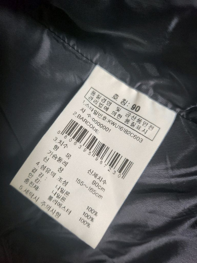 K2여성 경량패딩 90 이미지