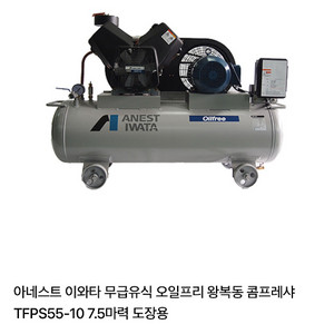 에어콤프레샤 이미지