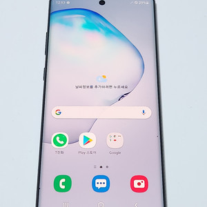 갤럭시노트10+플러스 512G 무잔상 60435 이미지